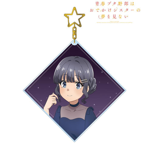 『青春ブタ野郎はおでかけシスターの夢を見ない』描き下ろしイラスト 牧之原翔子 星空ドレスver. BIGアクリルキーホルダー【202509再販】